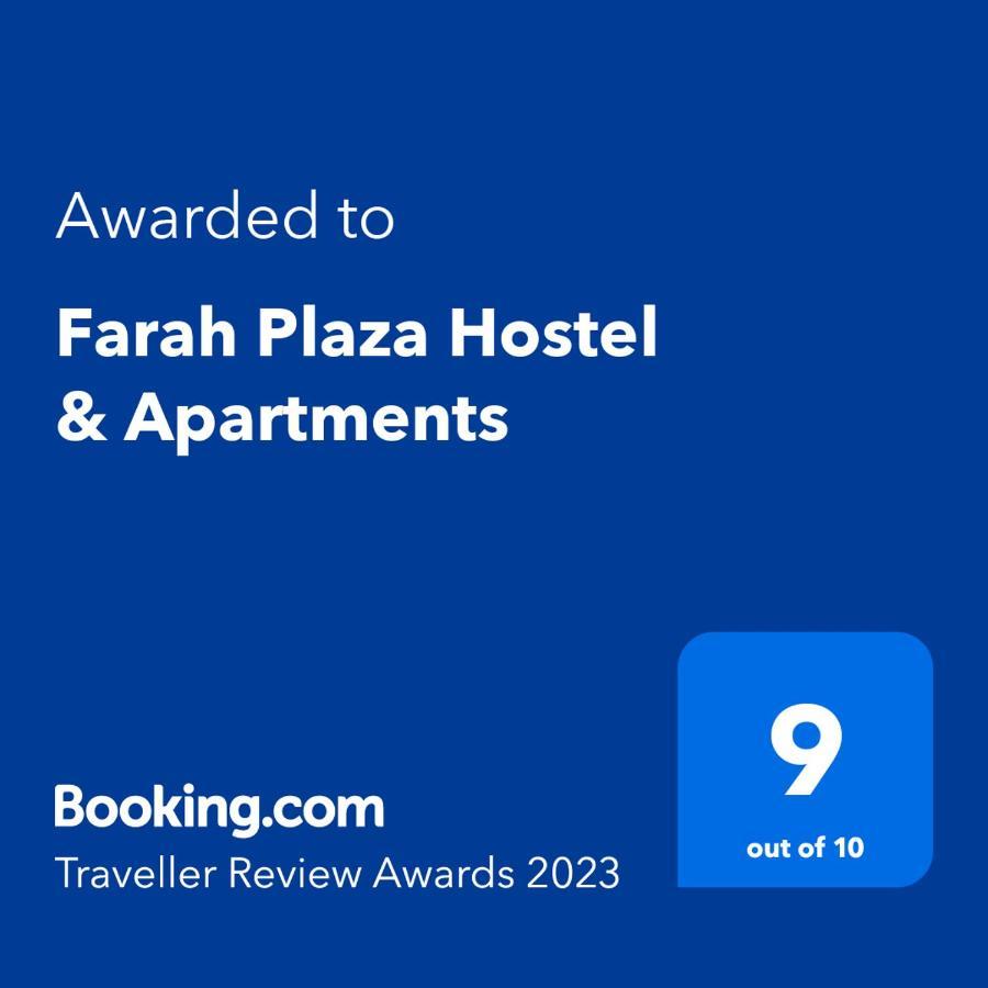 Farah Plaza Hostel &Hotel Apartments Акаба Экстерьер фото